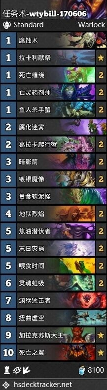 炉石传说岛猫卡组速递方丈任务术青玉贼任务德完整攻略