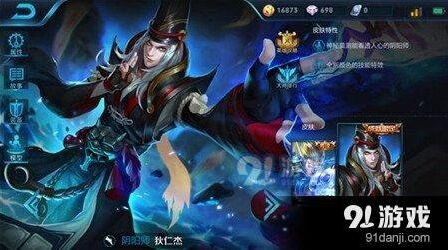 王者荣耀狄仁杰技能详解 蓝牌减速机制分析
