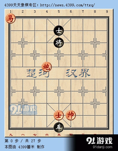 天天象棋5月残局挑战汪洋关卡攻略