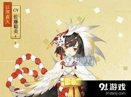 阴阳师以津真天多种获取方式教程