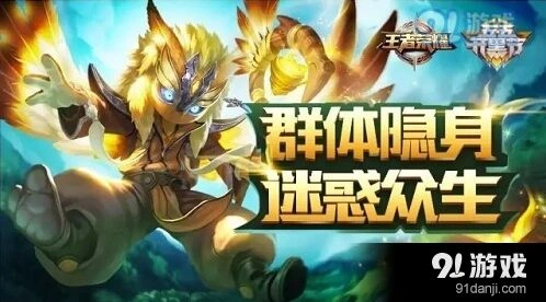 王者荣耀鬼谷子出装搭配详解