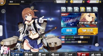 碧蓝航线彩蛋大全 舰娘语音彩蛋汇总指南