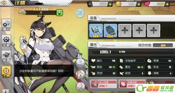 碧蓝航线犬爱宕纵火狂魔技能攻略