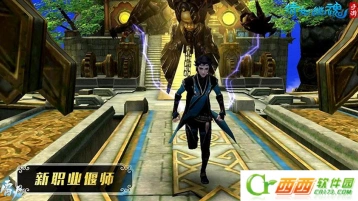 倩女幽魂偃师升级技巧攻略分享