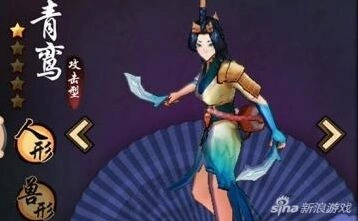 仙剑奇侠传幻璃镜青鸾全面解析