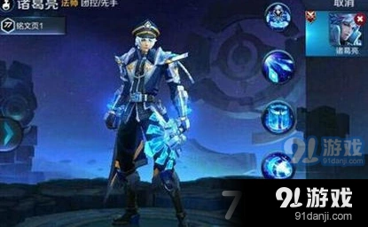 王者荣耀诸葛亮核心出装教学