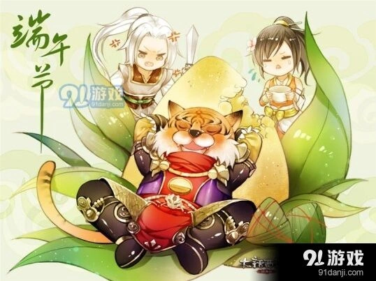 大话西游2端午活动福利获取技巧攻略