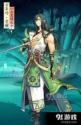阴阳师万年竹信物线索图教程 完整获取方法