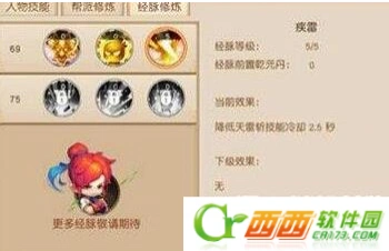 梦幻西游天宫门派强度全面评估