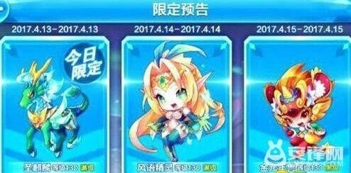天天酷跑金元年兽克隆战实战攻略