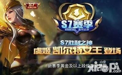 王者荣耀伤害机制完全指南
