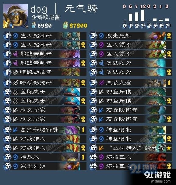 炉石传说6月11日奇迹贼卡组指南