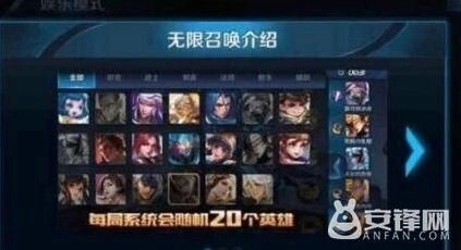 王者荣耀送人头模式入门技巧