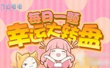 奇迹暖暖孔雀部件碧羽动弦音属于什么风格