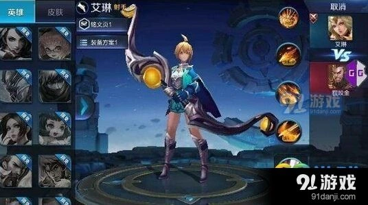 王者荣耀艾琳重做技能机制介绍