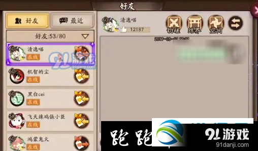 阴阳师式神协战设置玩法攻略