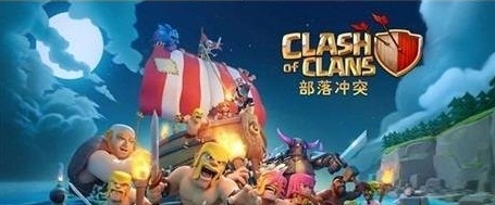 部落冲突特斯拉电磁塔升级数据完整分享