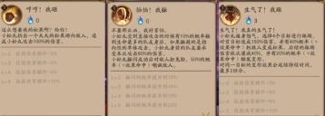 阴阳师小松丸使用攻略 实战测试心得
