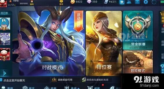 王者荣耀春日树枝获取玩法指南