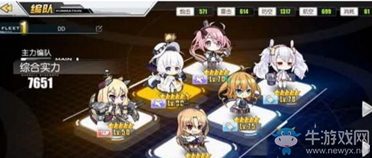 碧蓝航线7-2捞船技巧