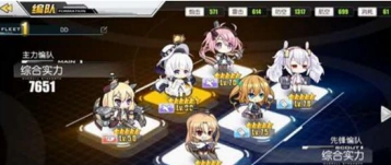 碧蓝航线7-2通关全攻略