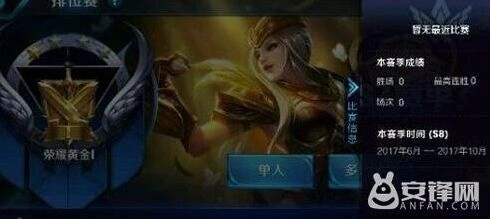 王者荣耀S8热血皮肤获得攻略分享