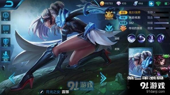 王者荣耀露娜无限连招机制实战解析
