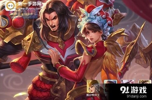 王者荣耀虞姬出装轻松上星S7