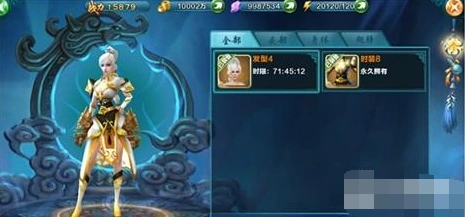 凡人修仙传时装获得方式完整解析
