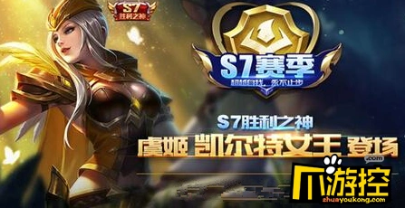 王者荣耀3.30更新后英雄变化 李白削弱分析