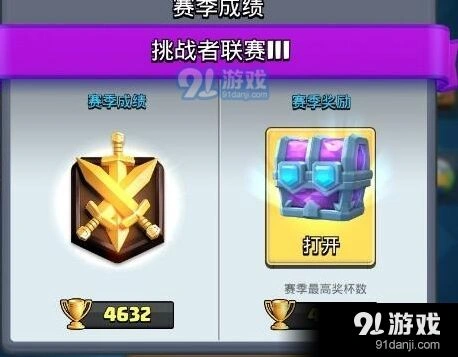皇室战争女巫墓冲杯玩法教学