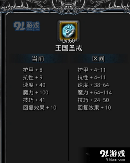 地下城堡2王朝旧事任务通关指南