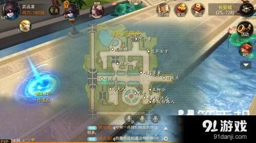 大话西游热血版跑商攻略全面解析