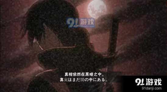 火影忍者手游暗部鼬奥义范围 B忍收割指南