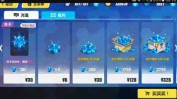 崩坏3守卫盾徽任务获取攻略