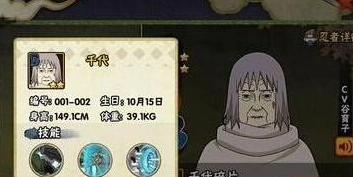千代婆婆技能分析：结界狮子闭哮攻略