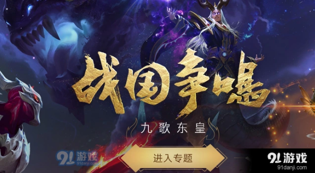 王者荣耀S8赛季开始时间 王者荣耀S8赛季什么时候开始