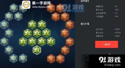 王者荣耀S8改版亚瑟铭文搭配完整指南