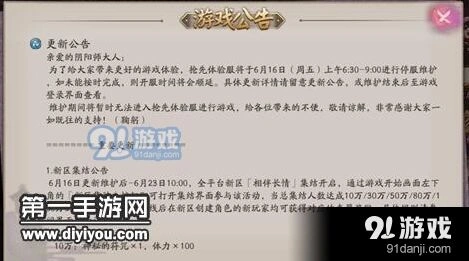 阴阳师体验服SR小松丸技能测试 新机制解析