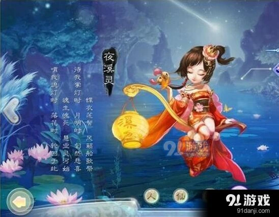 大话西游负敏血女鬼与常规女鬼的区别