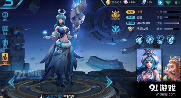 王者荣耀鬼谷子王昭君版本强度对比