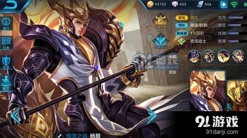 王者荣耀杨戬KPL暴力出装技巧全攻略