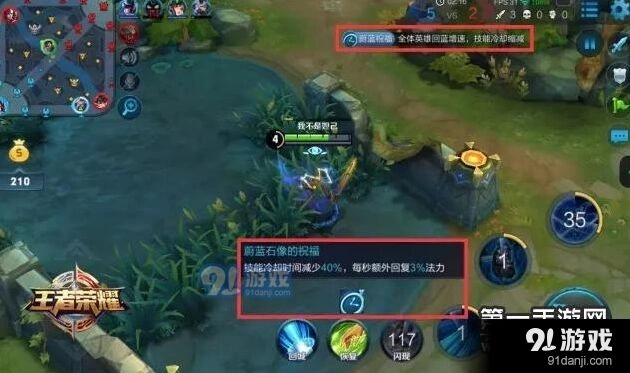 王者荣耀无限召唤完全攻略