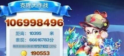 神探哈利克隆战高分搭配天天酷跑详解