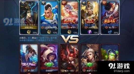 王者荣耀：庄周打野操作指南 打主宰比刘备还快