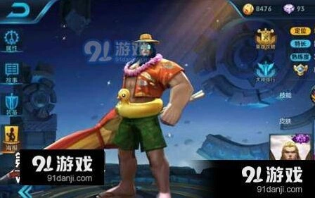 王者荣耀S7项羽坦克出装攻略