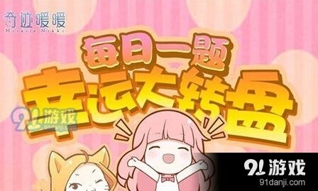 奇迹暖暖幻之阁省钱购买技巧分享