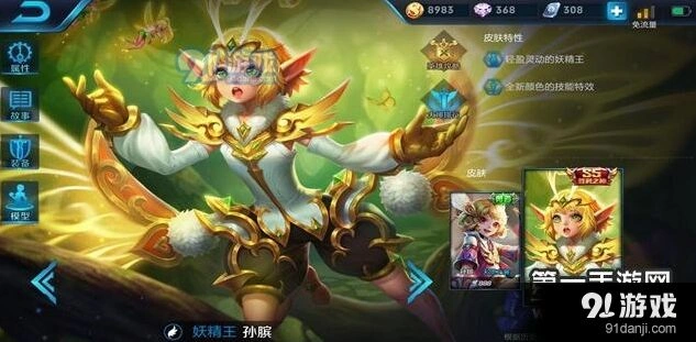 孙膑技能机制与连招，王者荣耀攻略