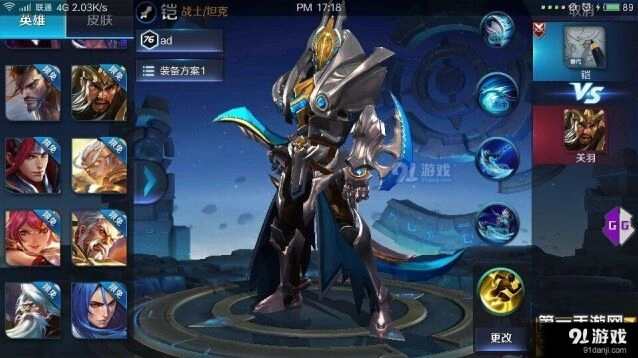 王者荣耀2017新英雄体验服完整指南