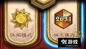 传统防战卡组进阶：炉石传说战士指南